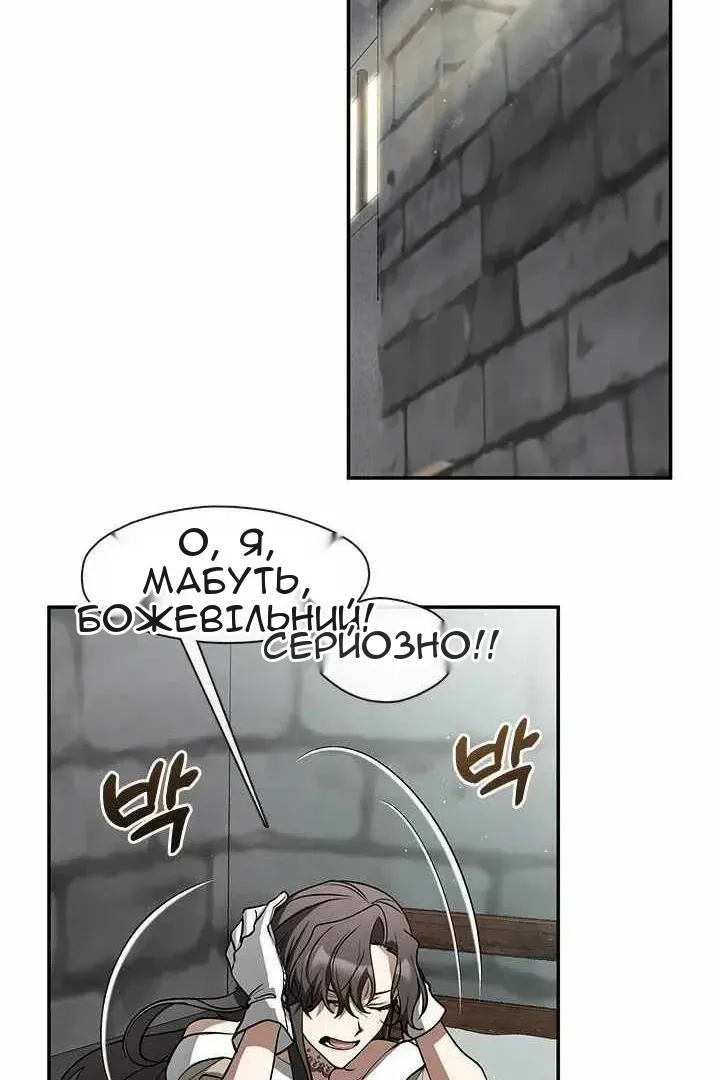 Сторінка 29