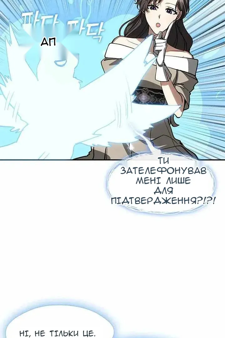 Сторінка 37