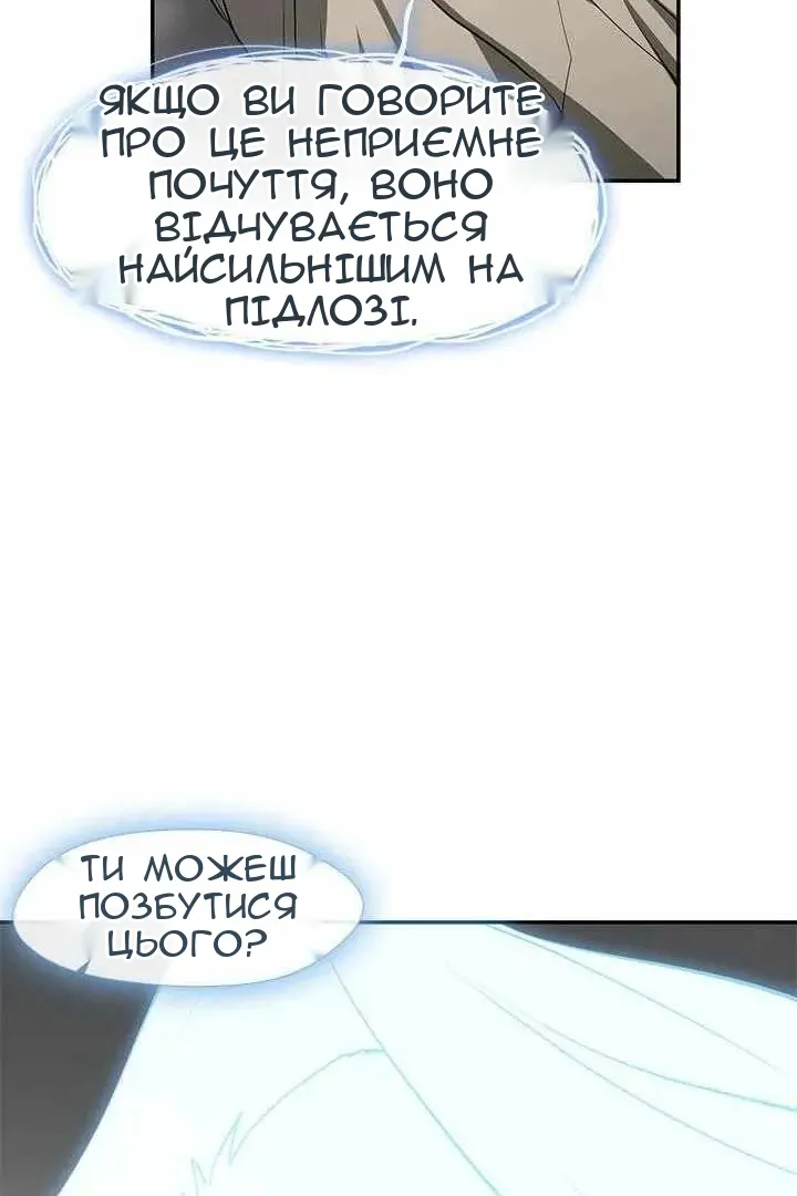 Сторінка 39