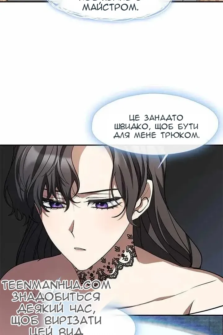 Сторінка 42