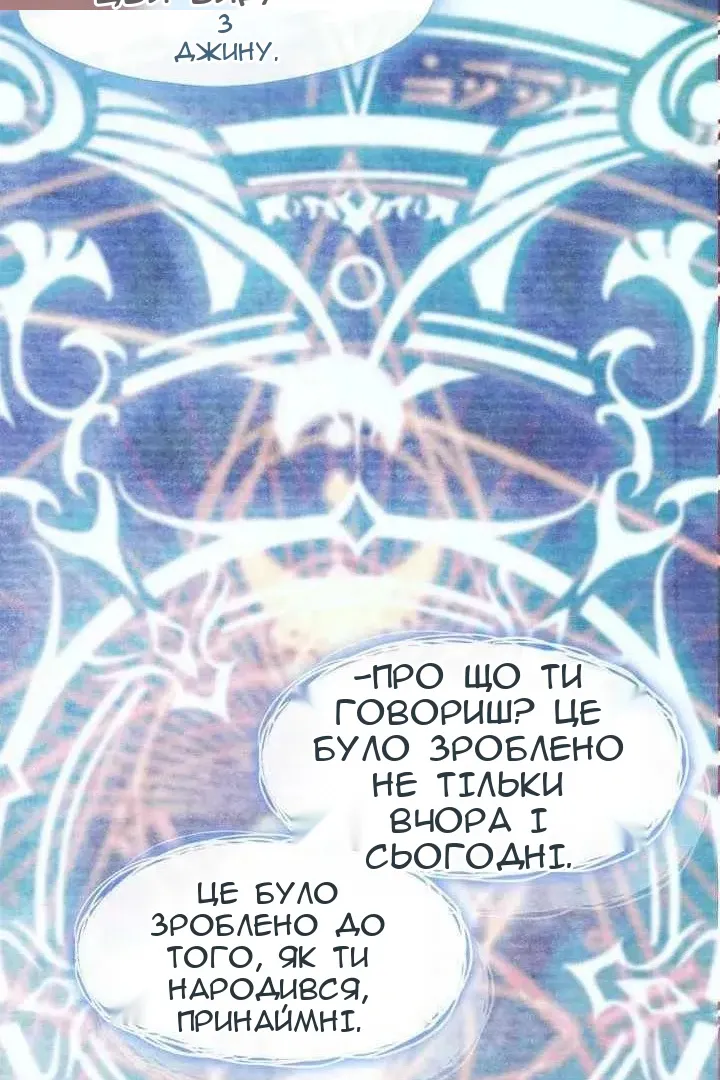 Сторінка 43