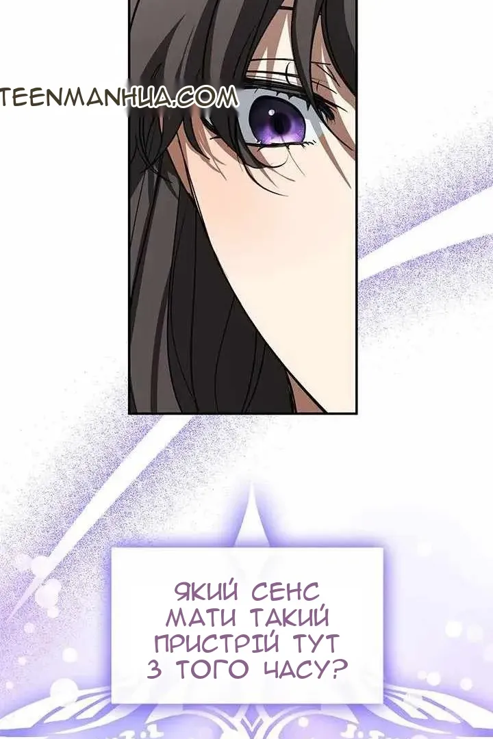 Сторінка 45