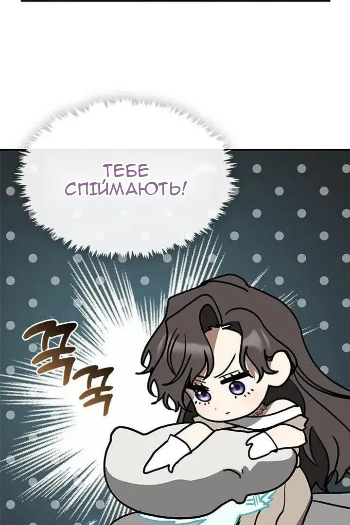 Сторінка 48