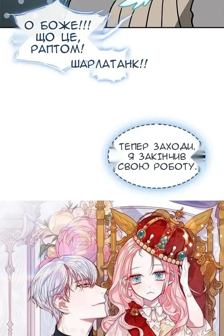 Сторінка 49