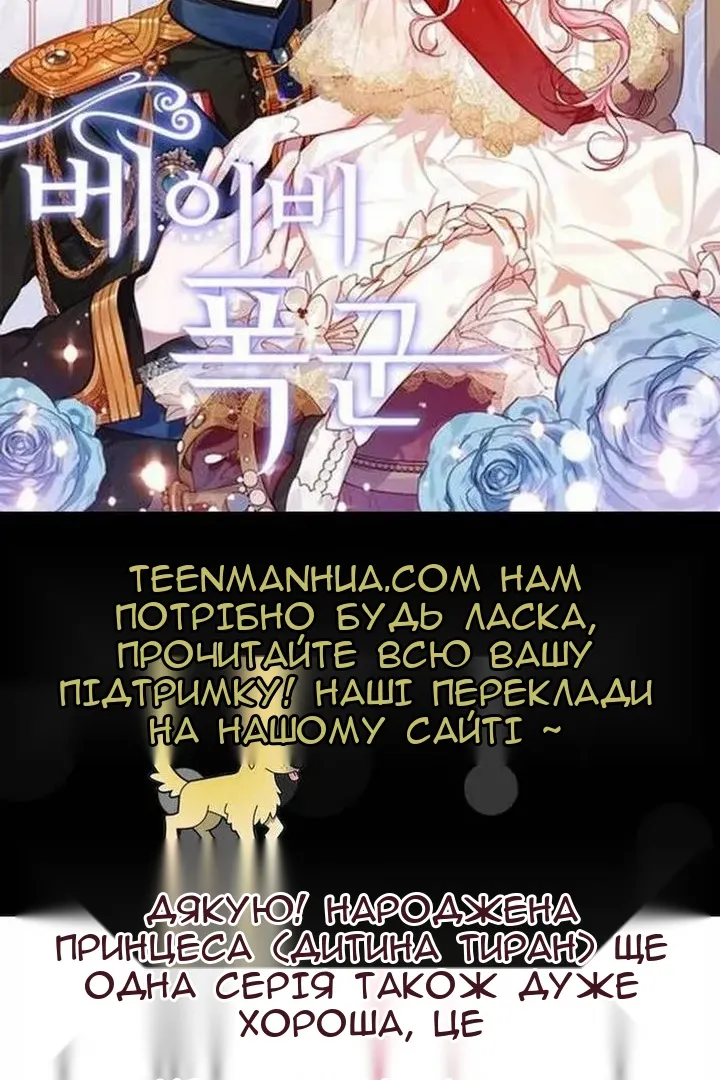 Сторінка 50