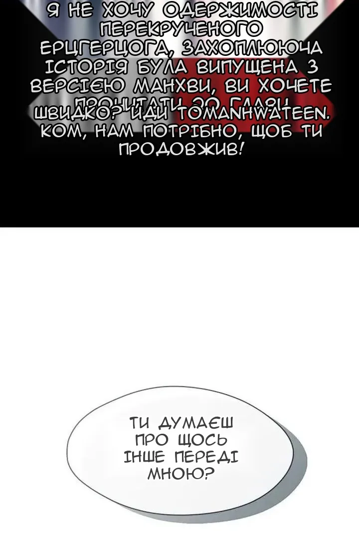 Сторінка 3