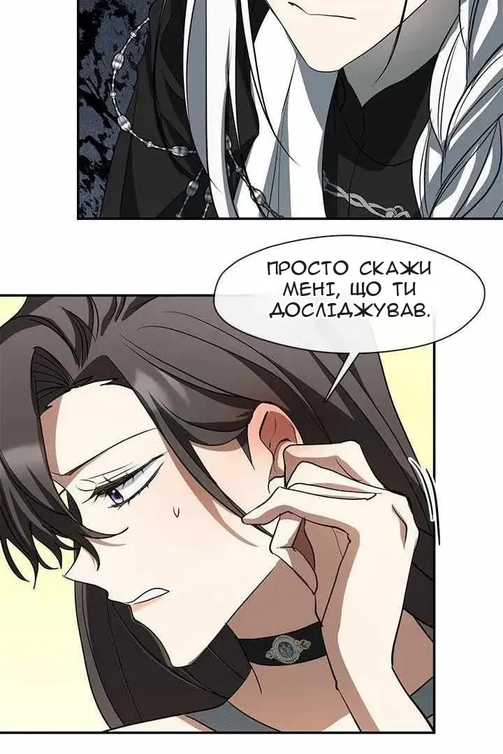 Сторінка 7