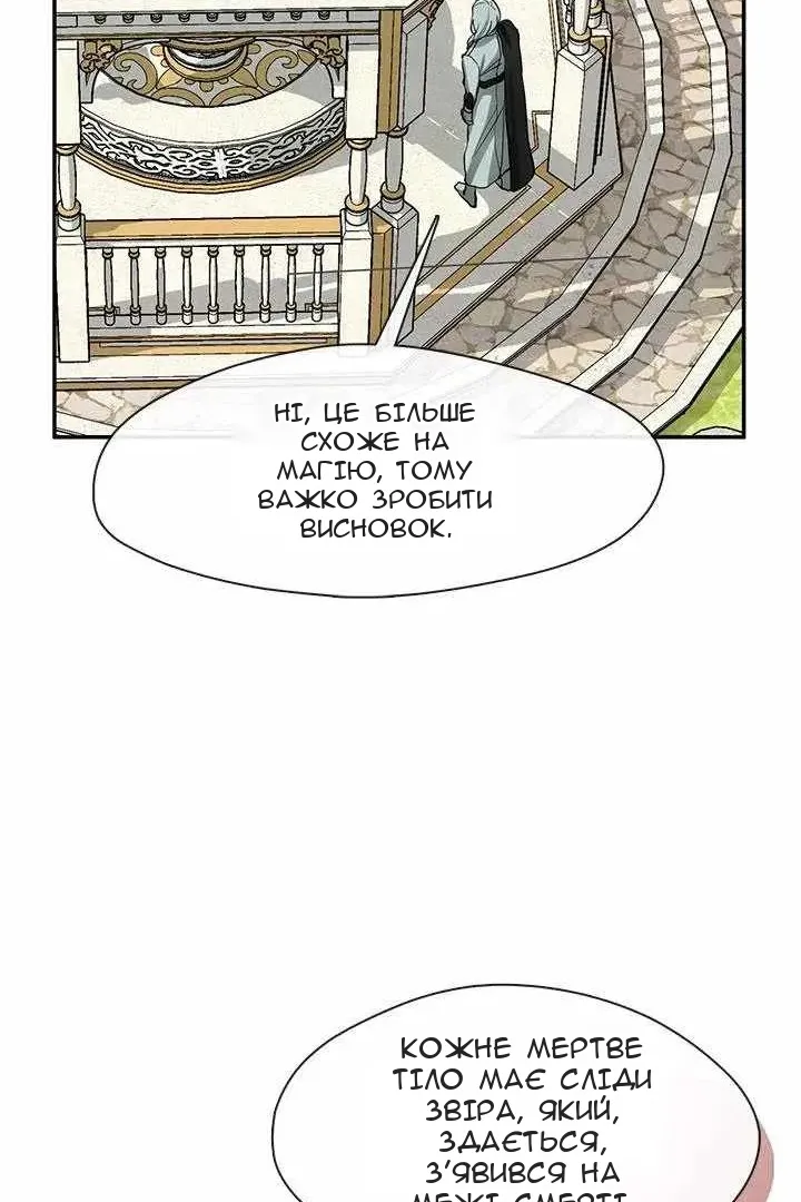 Сторінка 12