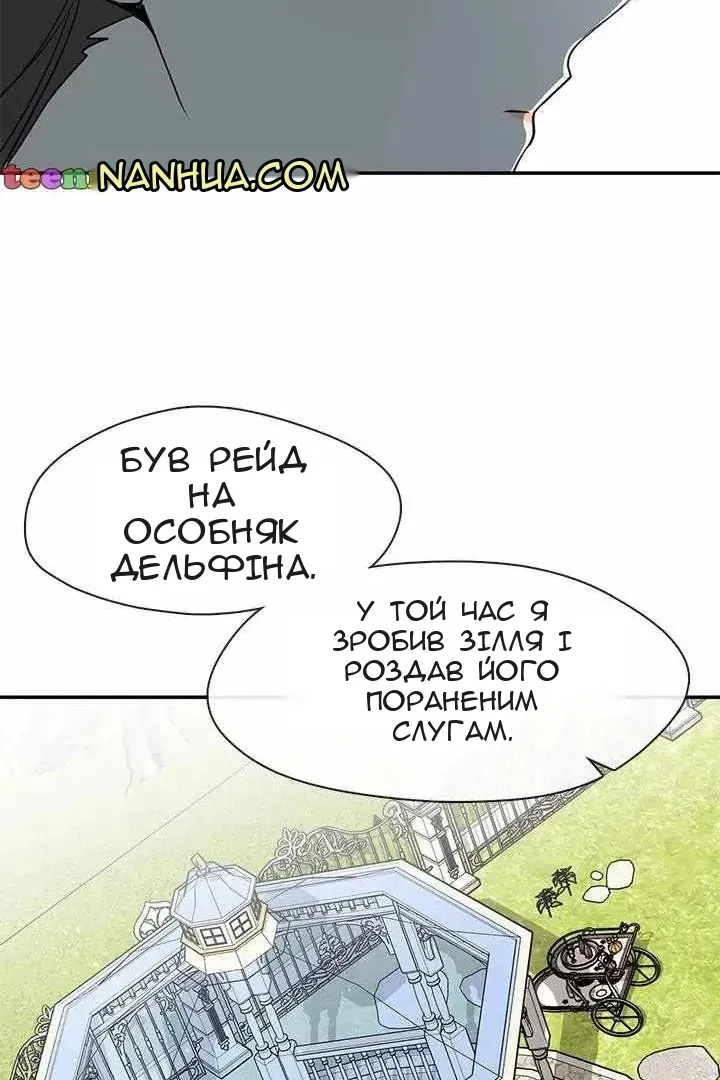 Сторінка 20