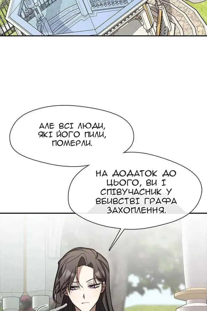 Сторінка 21