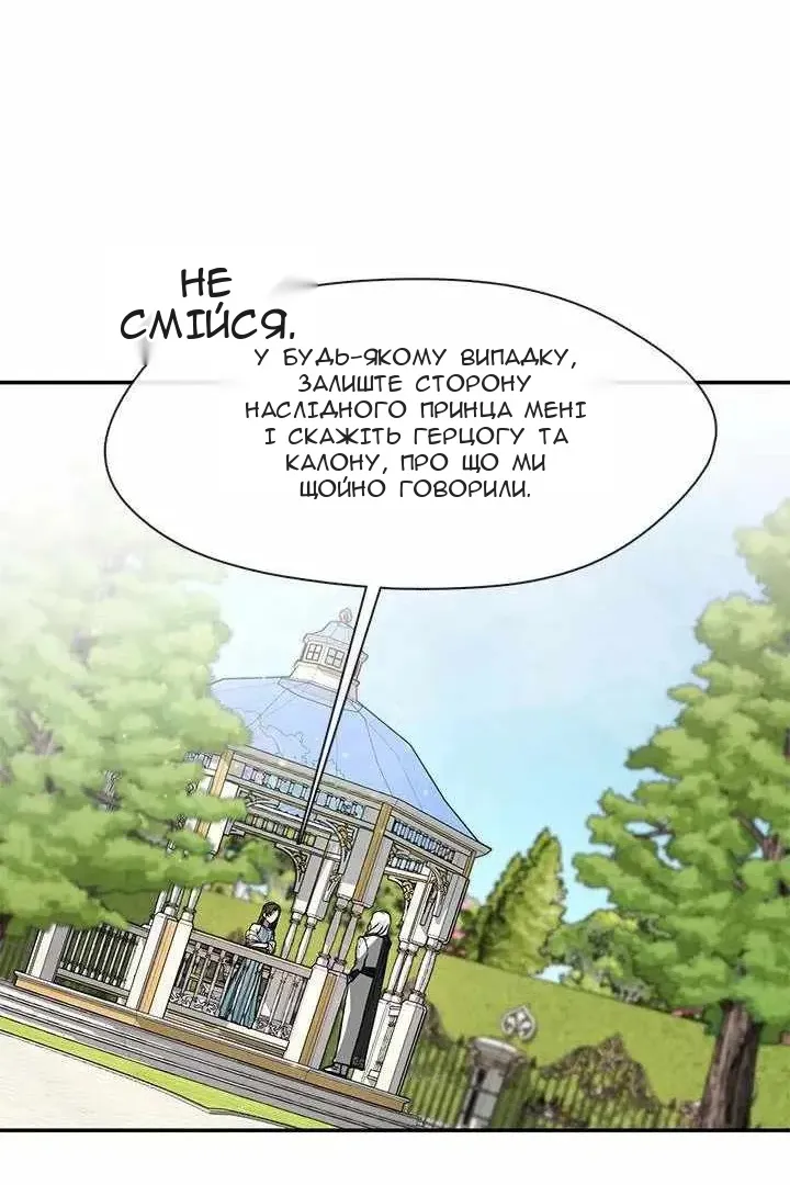 Сторінка 37