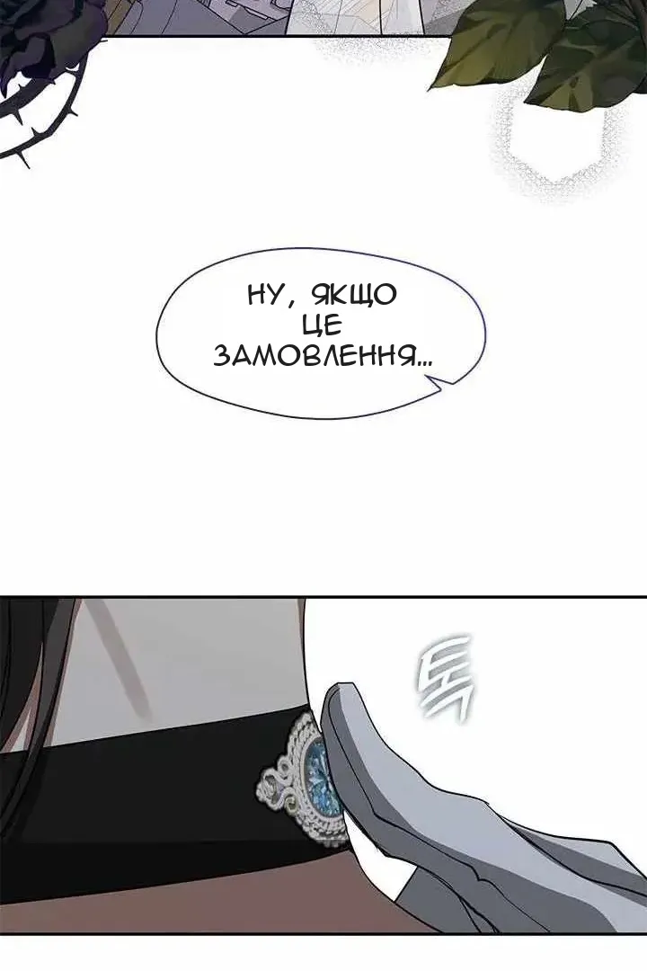Сторінка 42