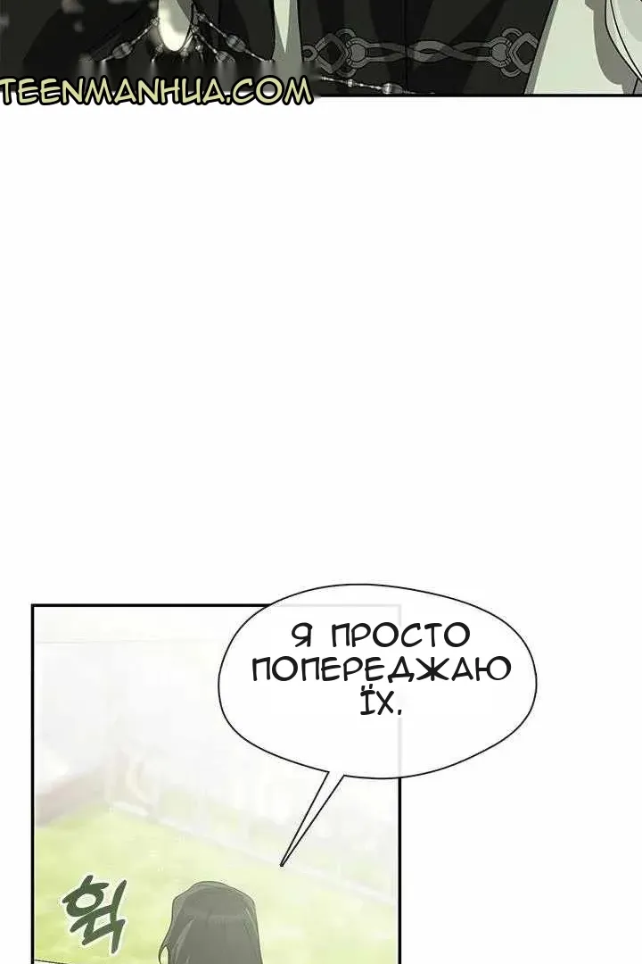 Сторінка 46