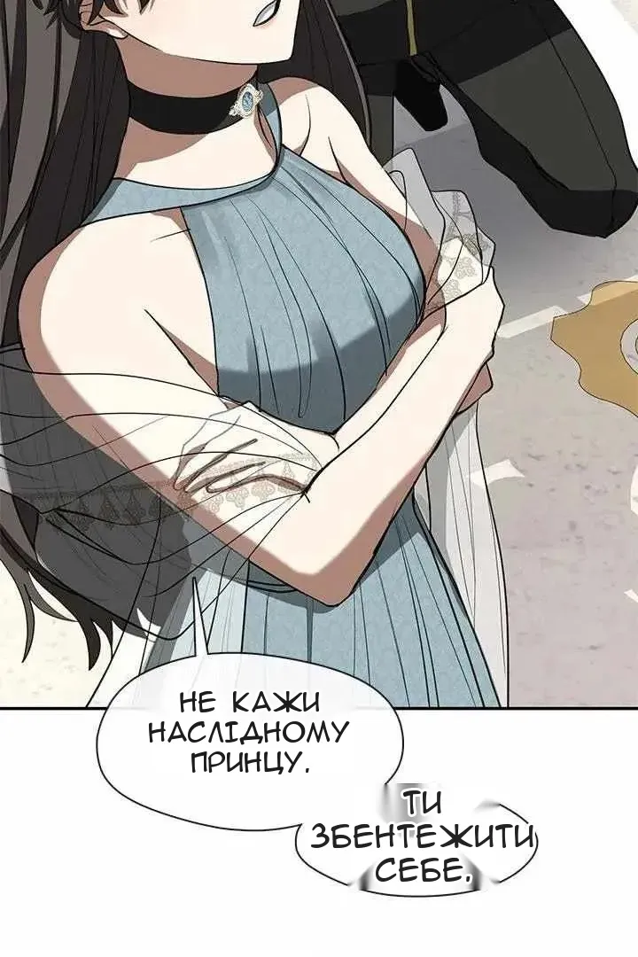 Сторінка 65