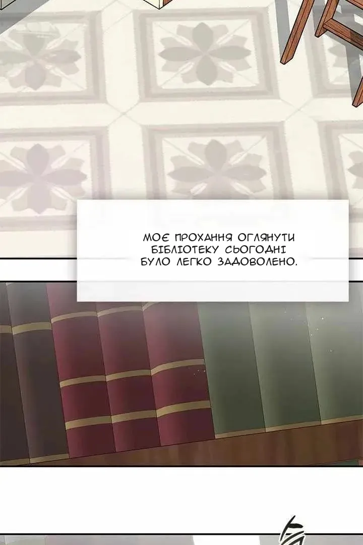 Сторінка 73