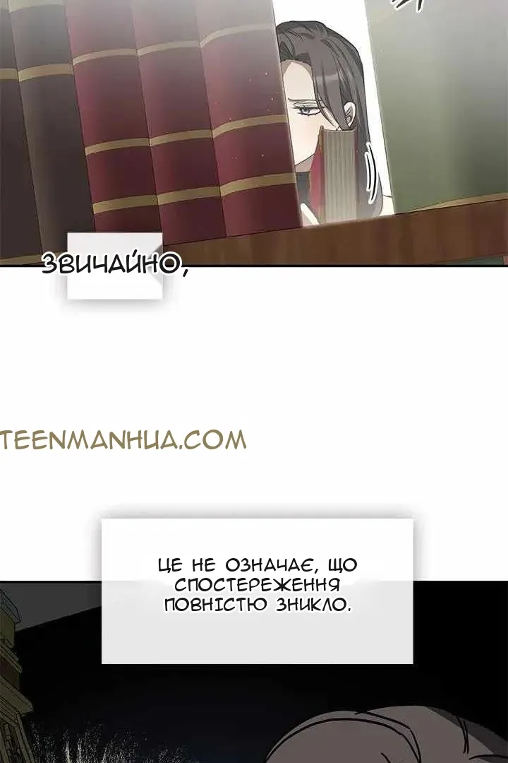 Сторінка 74