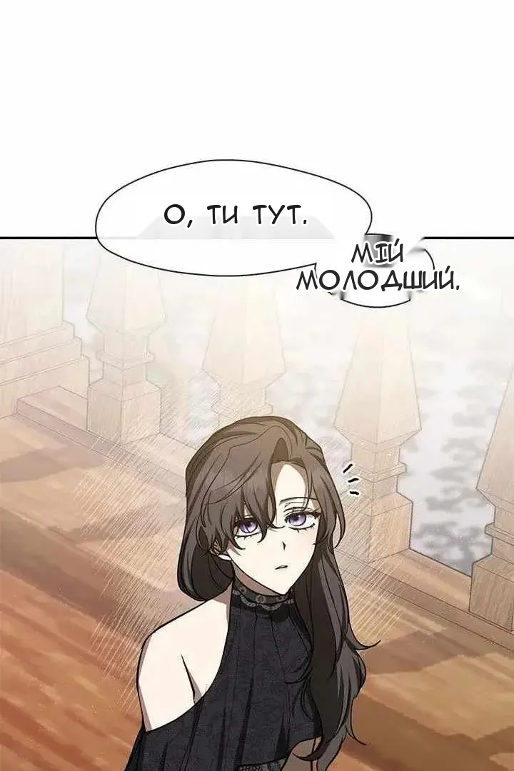 Сторінка 79