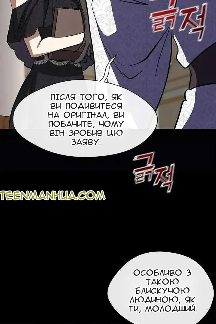 Сторінка 98