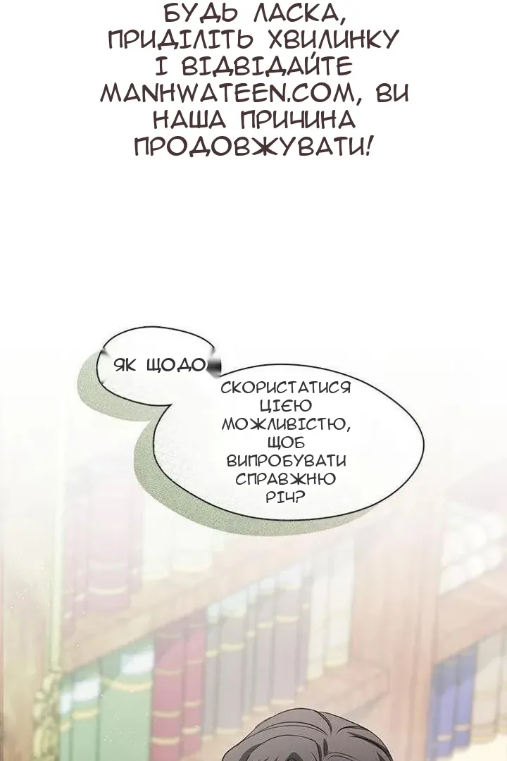 Сторінка 3