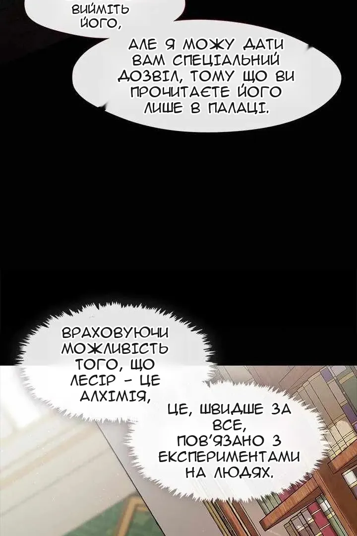 Сторінка 7