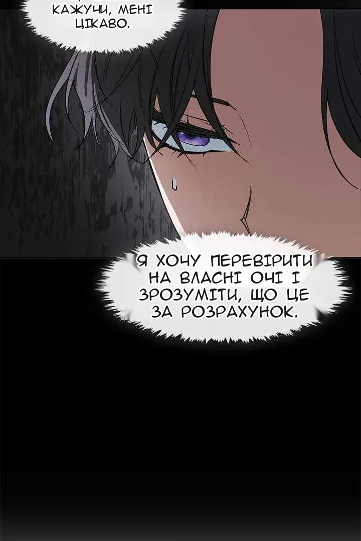 Сторінка 11