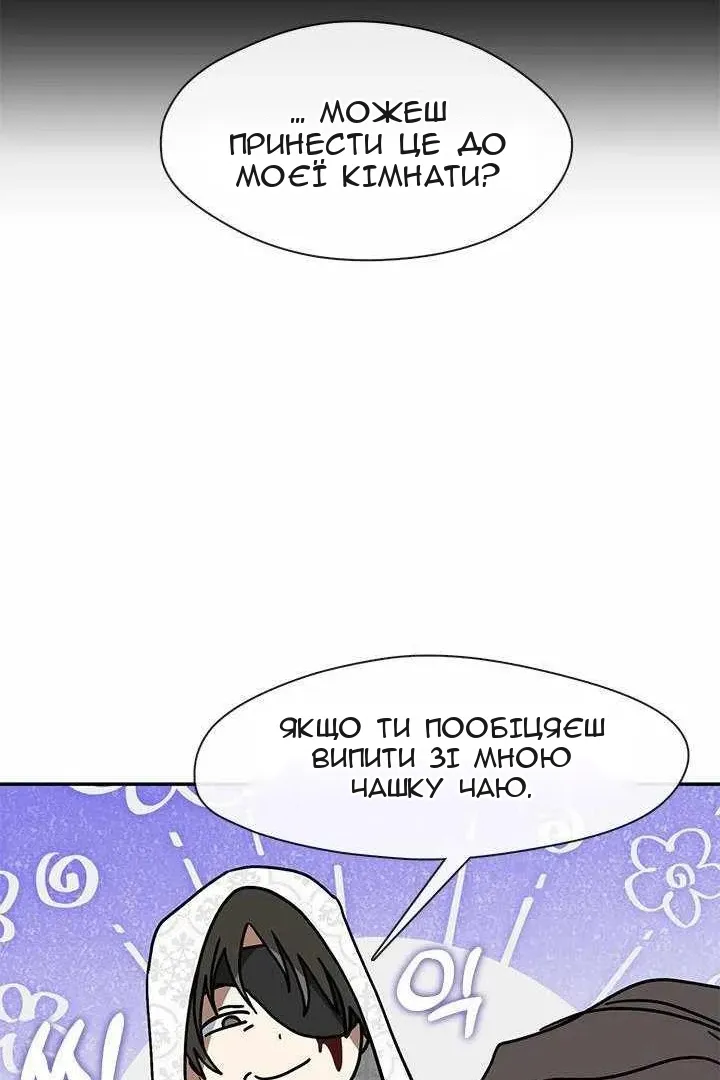 Сторінка 12