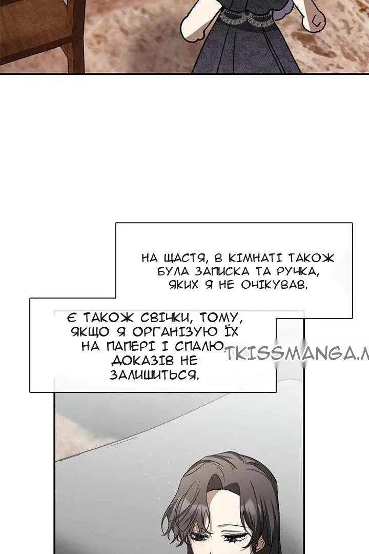 Сторінка 20