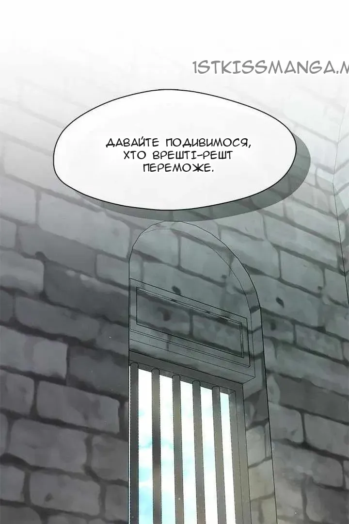 Сторінка 23