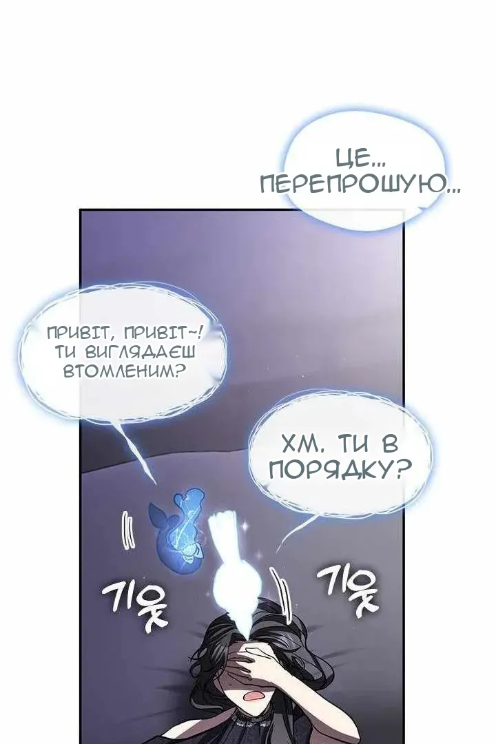 Сторінка 31