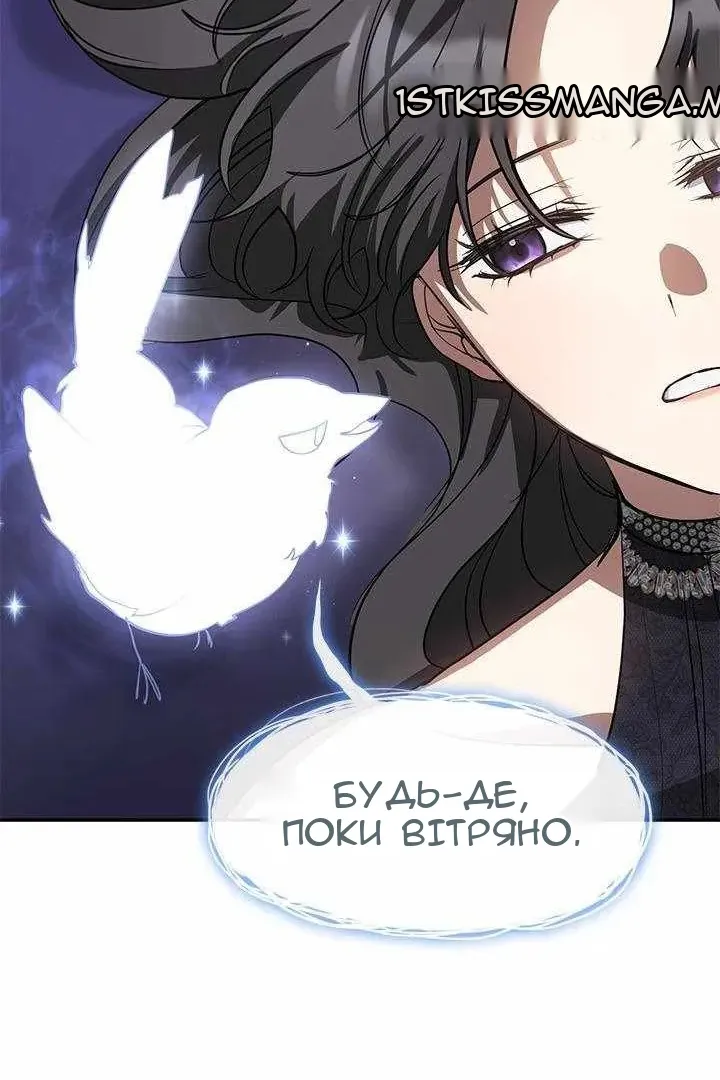 Сторінка 33