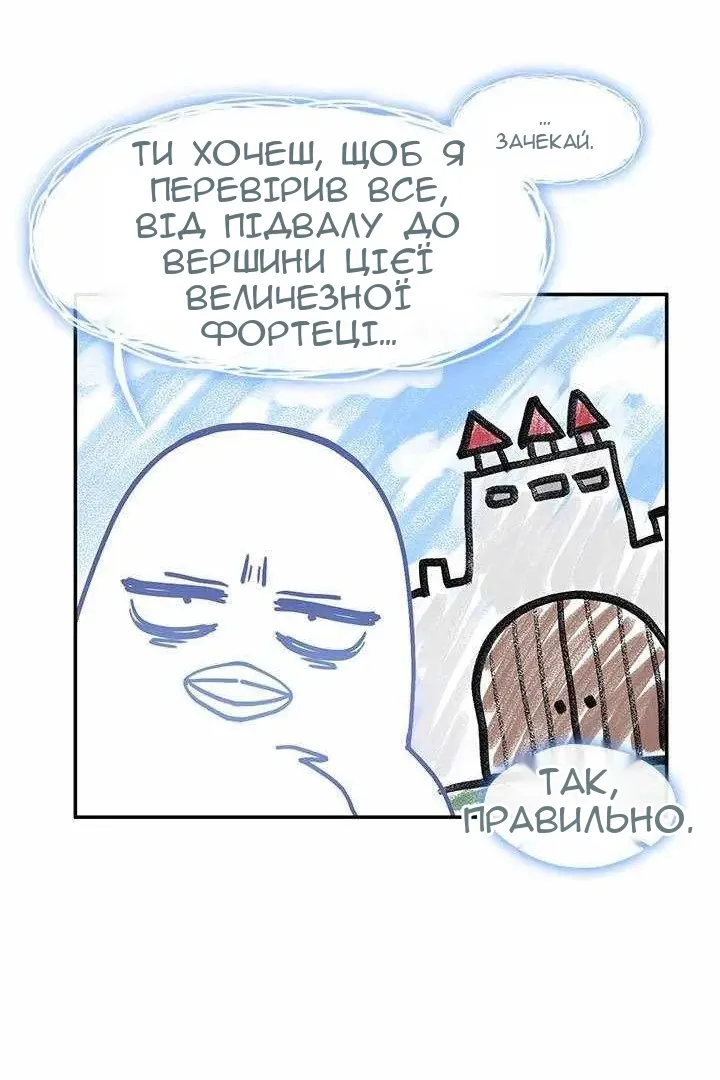 Сторінка 34