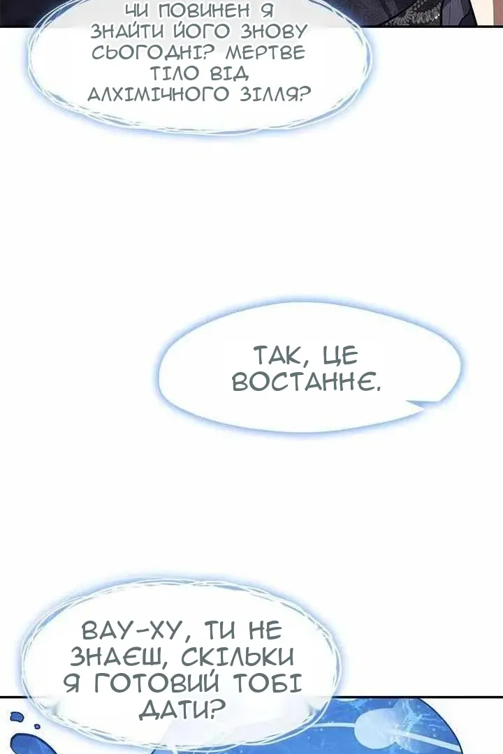 Сторінка 36