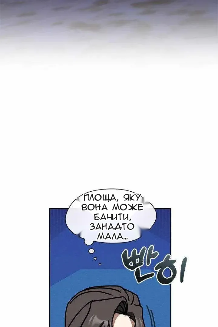 Сторінка 41