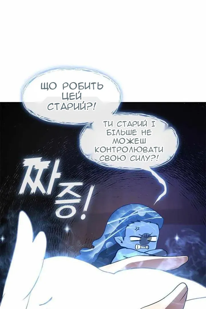 Сторінка 54