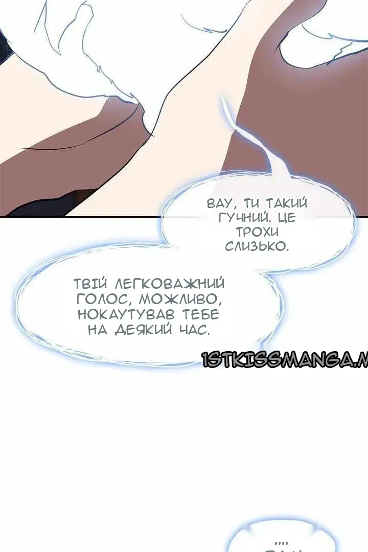 Сторінка 55