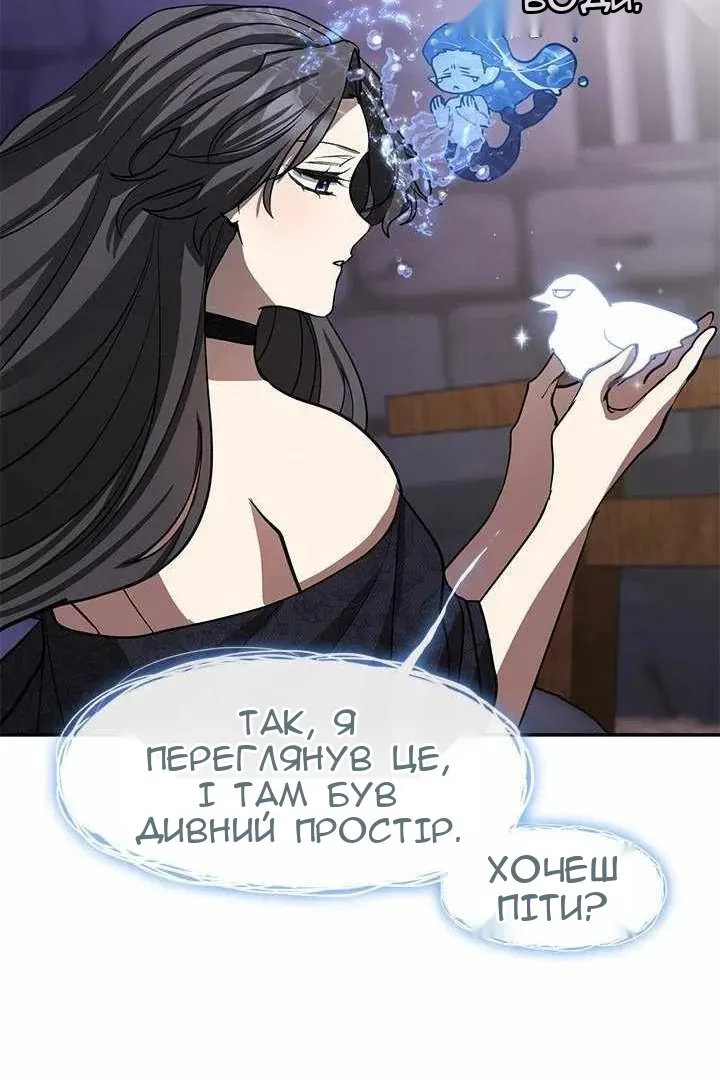 Сторінка 57