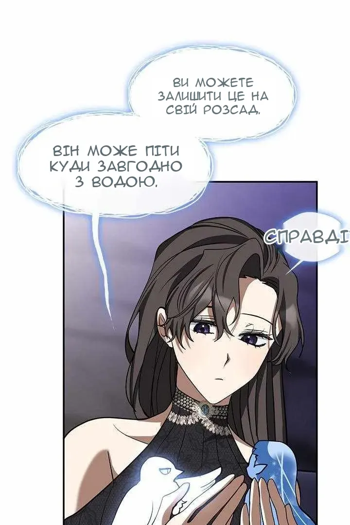 Сторінка 59