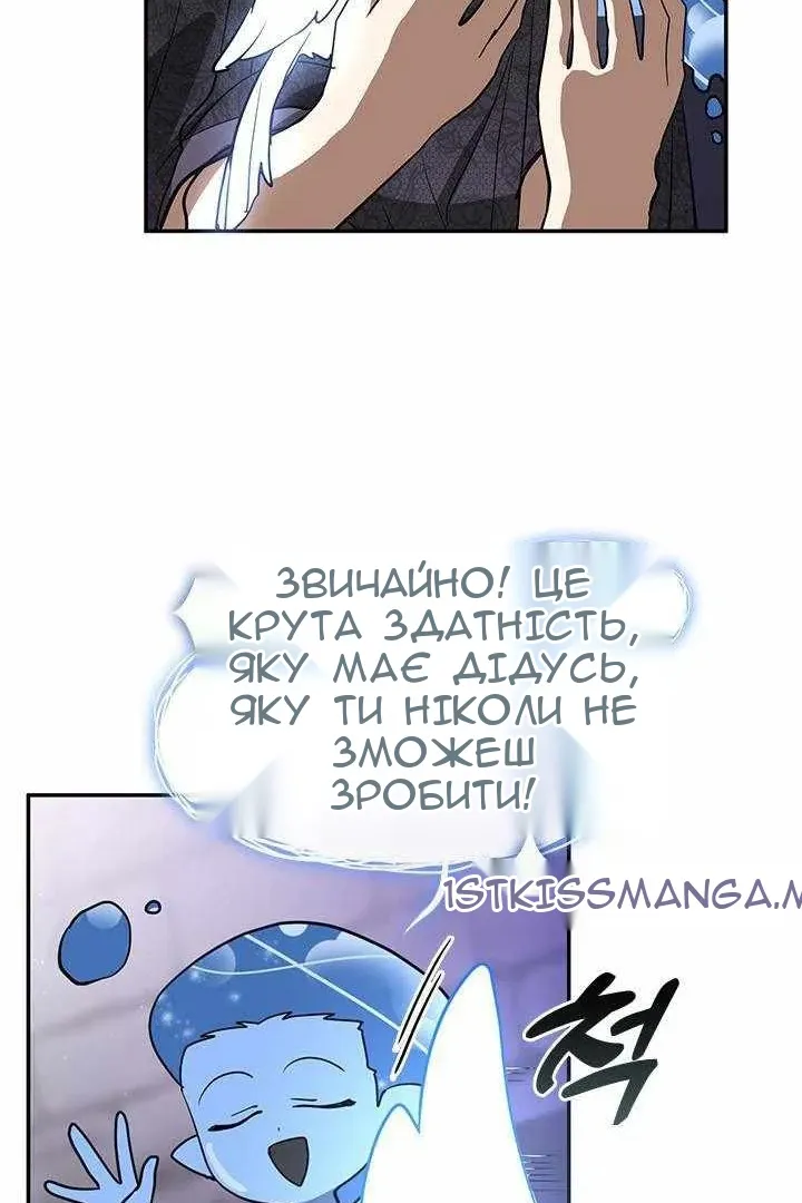 Сторінка 60