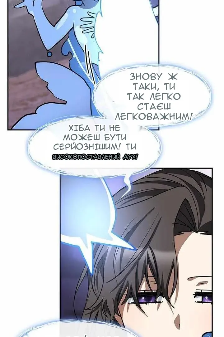 Сторінка 61