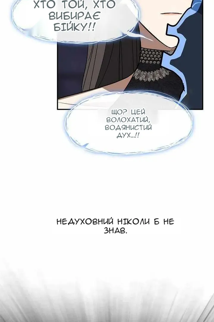 Сторінка 62