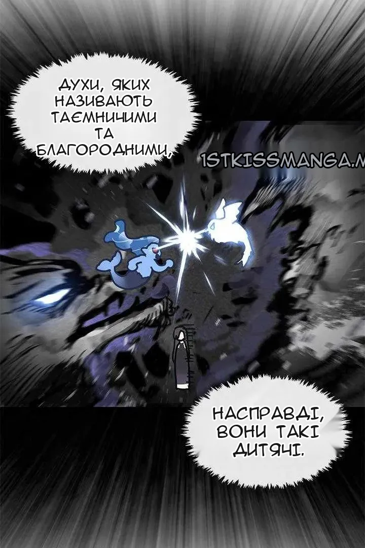 Сторінка 63