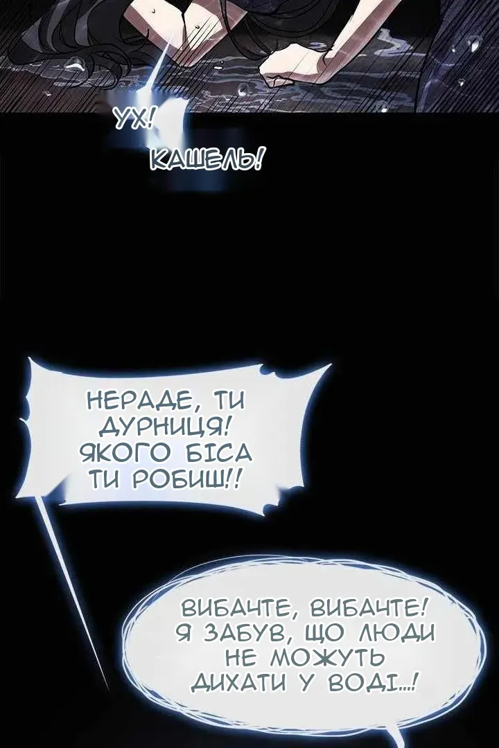 Сторінка 71