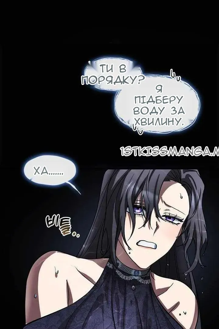 Сторінка 73