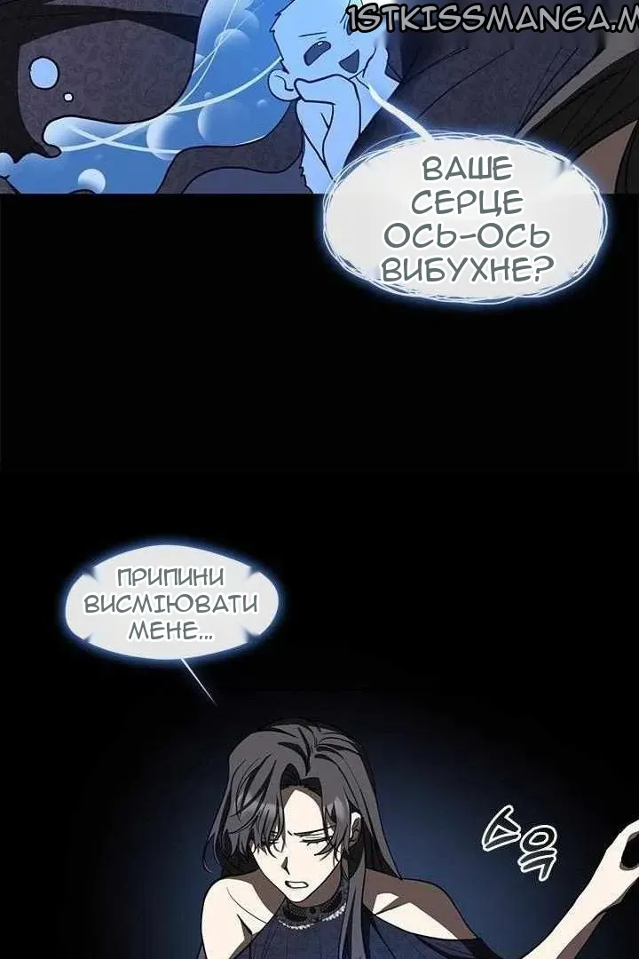 Сторінка 81