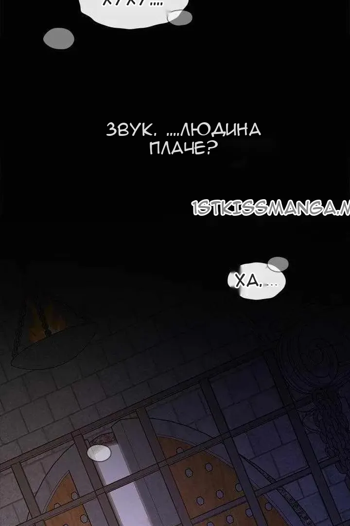 Сторінка 93