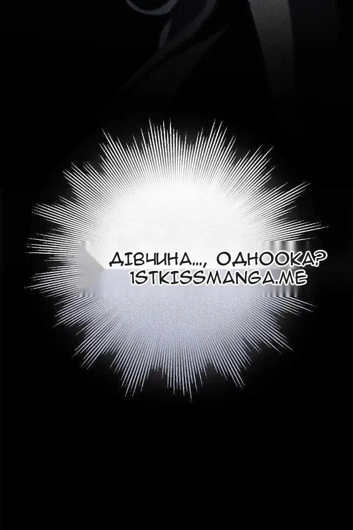 Сторінка 100