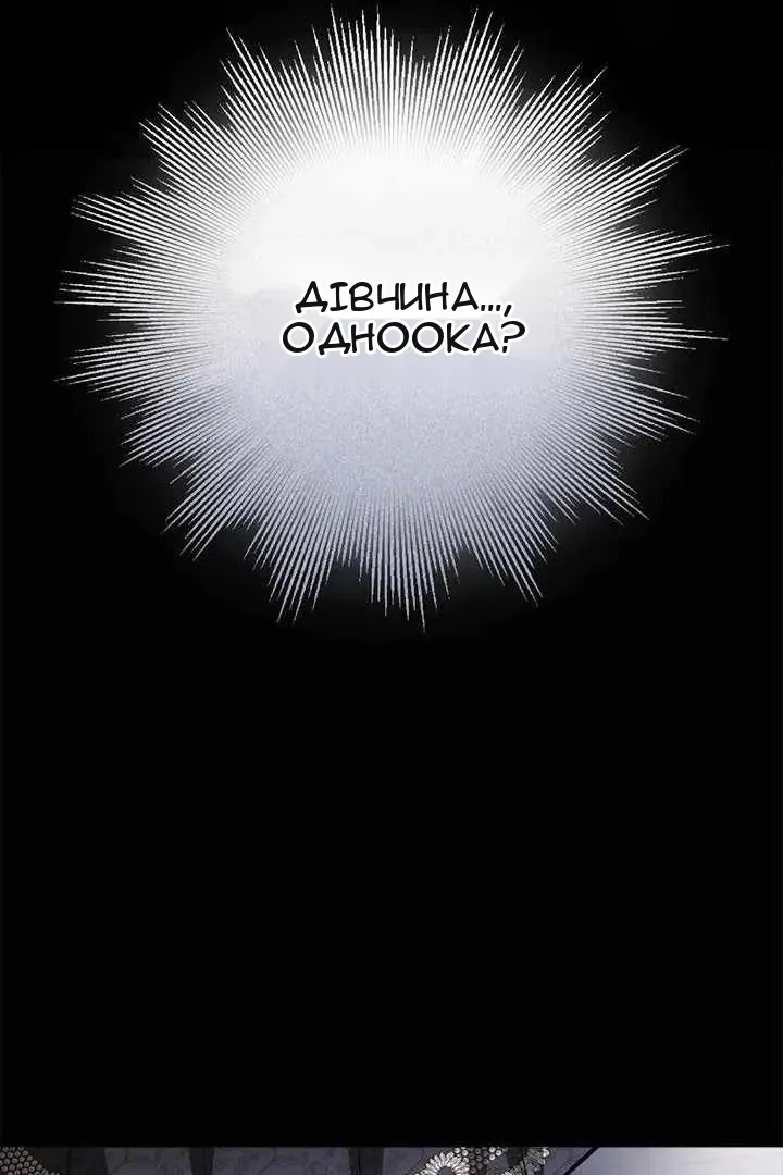 Сторінка 7