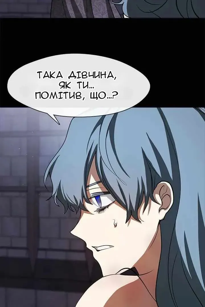 Сторінка 13