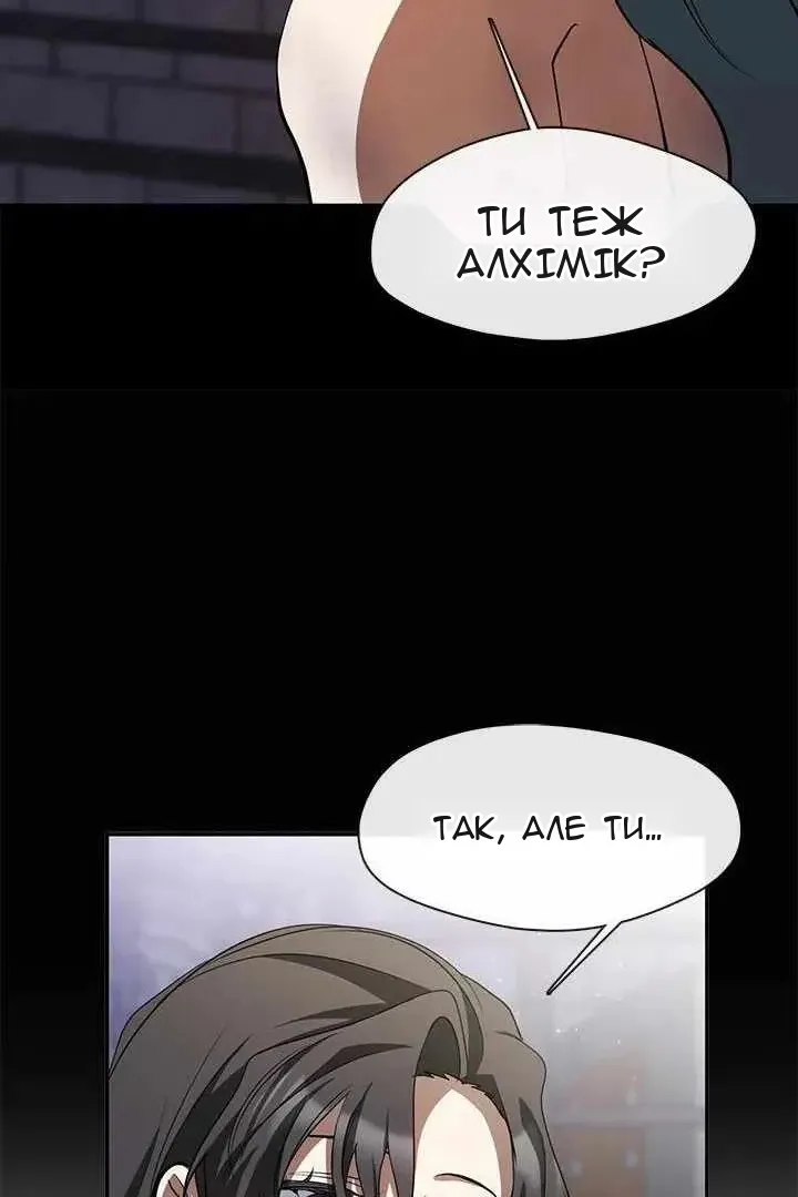 Сторінка 14