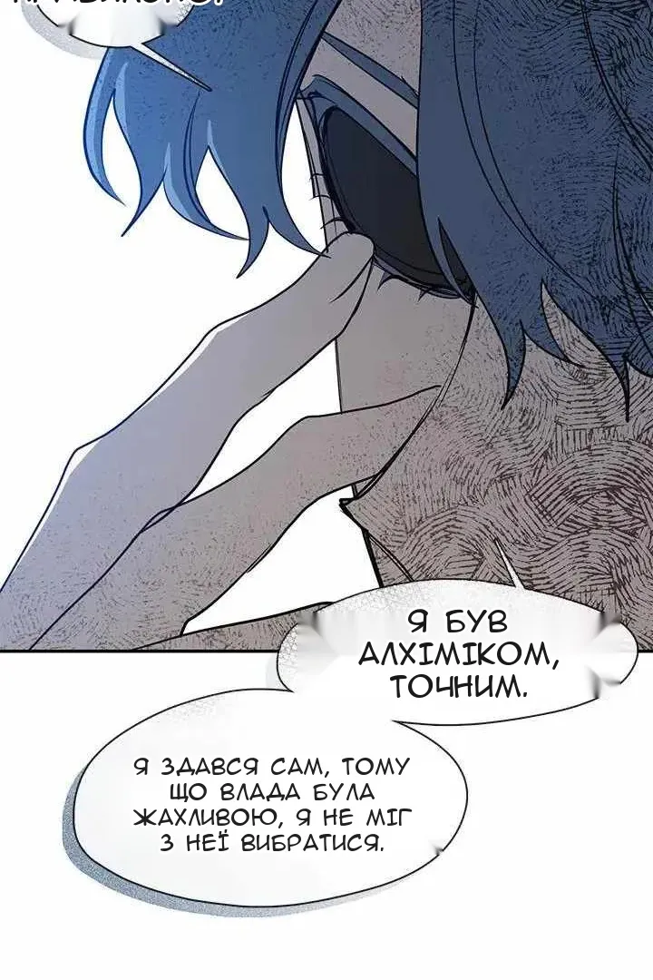 Сторінка 16